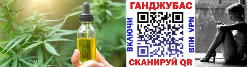 Печенье с ТГК марихуана  Серпухов 