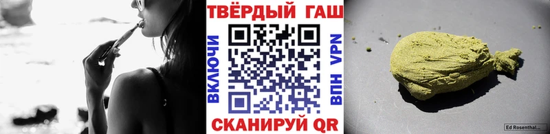 ГАШИШ Изолятор  Серпухов 