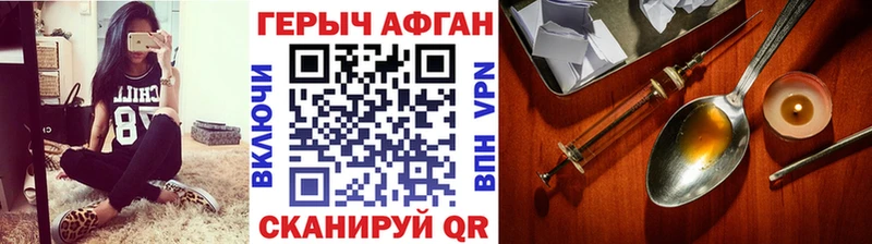OMG ТОР Серпухов Героин Heroin