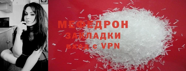 скорость mdpv Абдулино