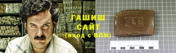 шишки Абинск