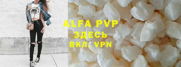 каннабис Абаза
