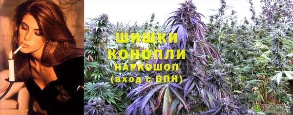 каннабис Абаза