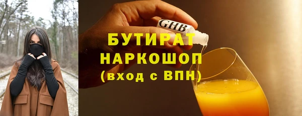 шишки Абинск