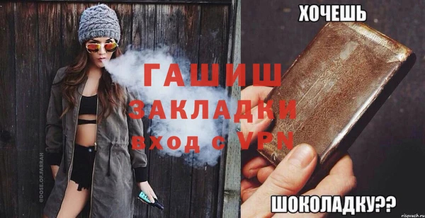 шишки Абинск