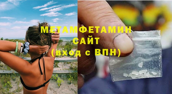 скорость mdpv Абдулино