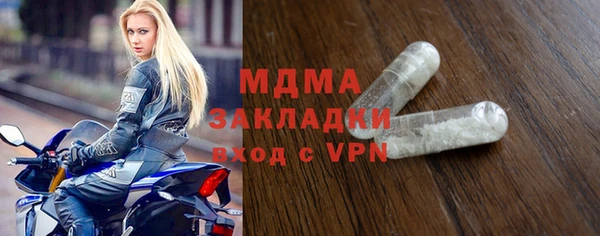 шишки Абинск