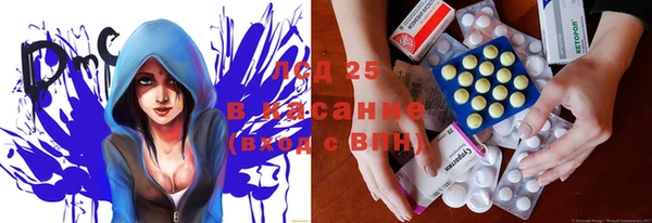 каннабис Абаза