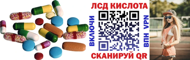 ЛСД экстази ecstasy  купить  цена  Серпухов 