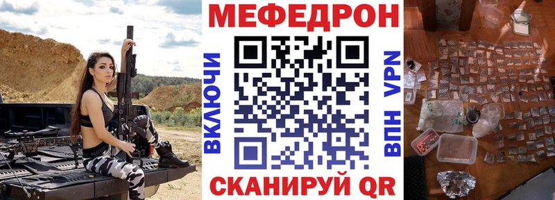 дарнет шоп  Серпухов  кракен маркетплейс  МЕФ кристаллы 