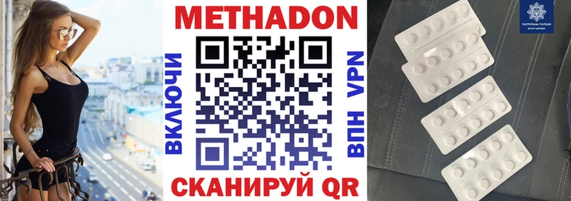 KRAKEN зеркало Серпухов МЕТАДОН белоснежный