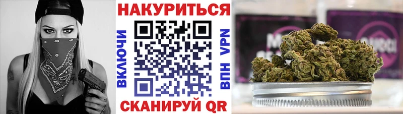 Каннабис Bruce Banner Серпухов